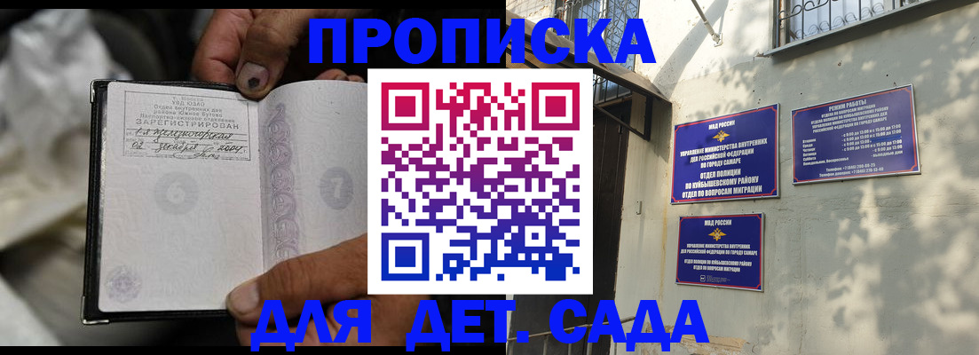 временная регистрация собственник в Катав-Ивановске